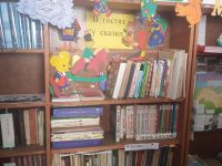 Домбайская сельская библиотека