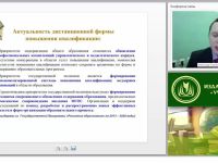 Методы достижения и формы оценивания метапредметных результатов в соответствии с требованиями ФГОС ООО