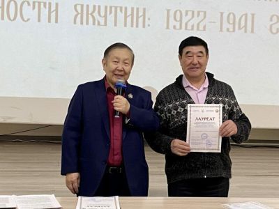 В Якутске прошла вторая научно-практическая конференция краеведов