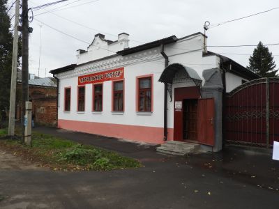 Главный дом городской усадьбы