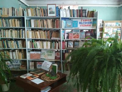 Упоровская библиотека