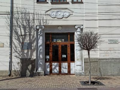 Центр эстрадного искусства г. Симферополя