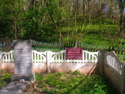 Памятный знак расстрелянным мирным гражданам и советским военнопленным в 1941-1943 гг.