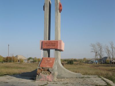 Братская могила погибших партизан