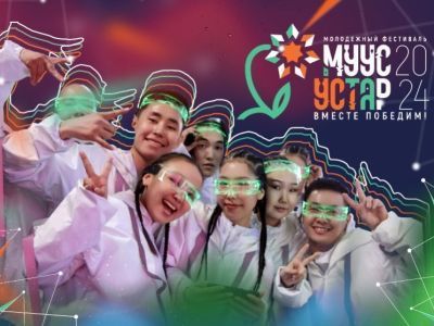 На второй премии «Доброволец Якутии» назовут победителей по 12 номинациям