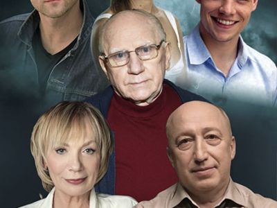 Ловушка для одинокого мужчины