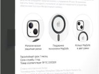 Чехол-накладка VLP