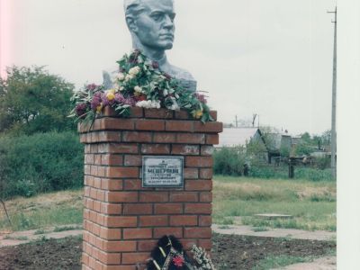 Памятник Герою Советского Союза Г.Т. Мещерякову
