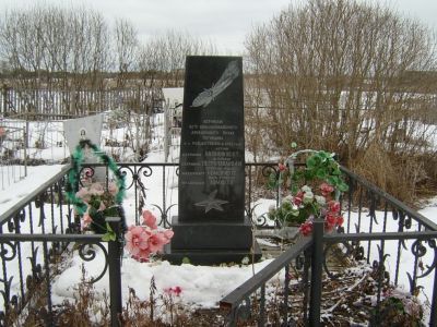 Братская могила советских летчиков