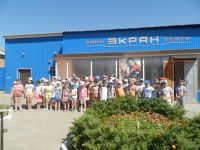 Кинотеатр «Экран» города Харабали