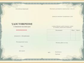 Ментальная арифметика (72 ч.)