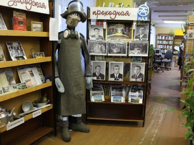 Кандалакшская городская библиотека № 1