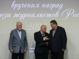 В Домжуре наградили журналистов