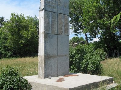 Памятник воинам, погибшим в годы Великой Отечественной войны (1941-1945 гг.)