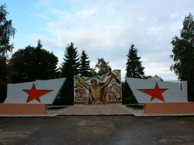 Мемориал Славы воинам землякам, погибшим в годы Великой Отечественной войны (1941-1945 гг.)