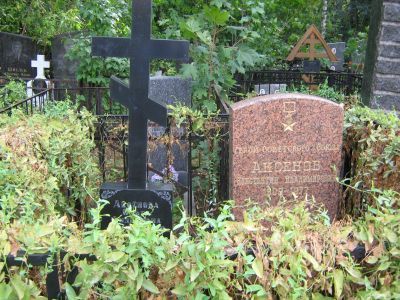 Могила - Аксенов Константин Владимирович (1909-1977), Герой Советского Союза