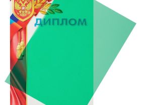Пленка для макетирования ProMega лист А4 200 мкм, зеленый