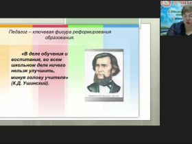 Вебинар "Новые профессиональные компетенции педагогов, внедряющих ФГОС для детей с глубокой умственной отсталостью"