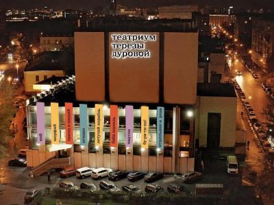 Театр Терезы Дуровой