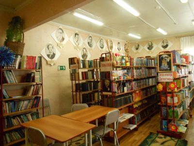 Мелехинская сельская библиотека