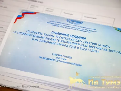 Минфин Якутии: налоговые доходы госбюджета республики имеют тенденцию к устойчивому росту