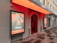 Кинотеатр «Мираж» на пр. Большом П. С.