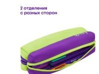 Пенал-косметичка Berlingo "Envy", 205*50*55 мм, 2 отделения, зеленый