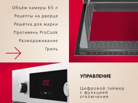 Духовой шкаф Hansa BOEI68441