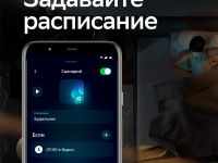 Умная лампочка C37 (E14), SBDV-00117