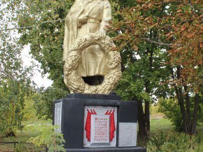 Братская могила советских воинов, погибших в боях с фашистскими захватчиками в 1943 году. Захоронено 167 человек, имена установлены