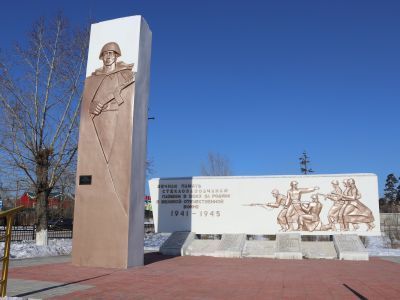 Памятник воинам-землякам, павшим на фронтах Великой Отечественной войны