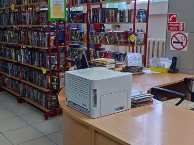 Бельховская сельская библиотека