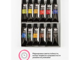 Набор акварели Гамма "Старый Мастер" 12 цв, 9мл в тубах, картон. упак.