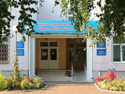 Центральная библиотека г. Агидель