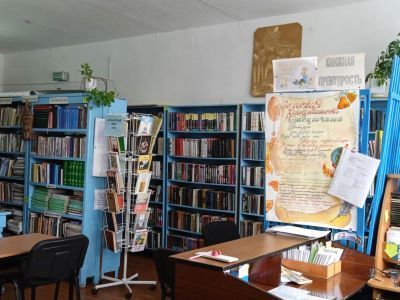 Тепличная сельская библиотека – филиал № 24