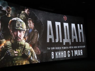 В Якутске состоялся показ патриотической драмы «Алдан»