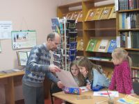 Библиотека «Диалог»