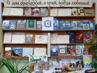 Библиотека № 1 г. Бор