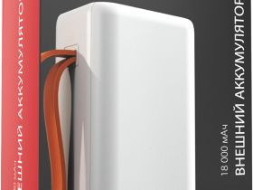 Портативное зарядное устройство Akai BE-20013PD 18 000 мАч Белое