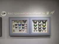 Отдел природы Костромского музея-заповедника