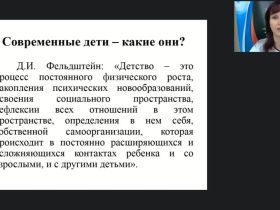 Международный вебинар "Работа учителя музыки и изобразительного искусства по повышению качества школьного образования и развитию компетенций учащихся общеобразовательных школ в соответствии с требованиями ФГОС"