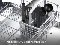 Набор аксессуаров для готовки Tefal Bienvenue 9 предметов K001S925