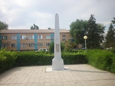 Братская могила участников гражданской войны, погибших за власть Советов