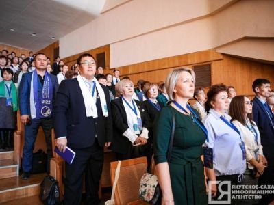 В Якутии на съезде учителей выработают план реализации Стратегии развития системы образования