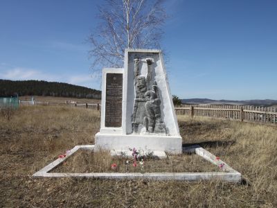 Братская могила 12 партизан, павших в бою с дикой дивизией под селом Ганзурино 14 января 1920 г., в числе которых Лощенков Константин Илларионович (1884-1920)–командующий Северо-Западным фронтом Прибайкалья и Лощенков Григорий Илларионович (1888-1920)–ком