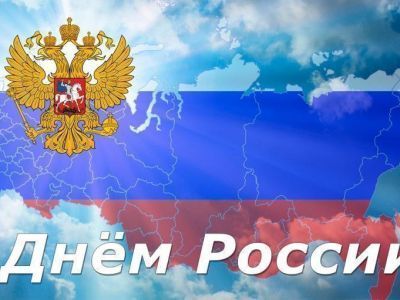 Петр Гоголев: Вклад Якутии в укрепление могущества страны доказывает, что Россия сильна регионами