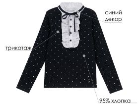 Блузка трикотажная для девочки