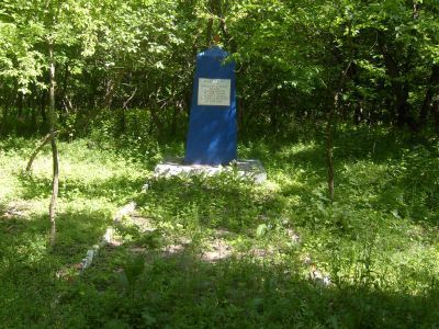 Братская могила воинов XI Красной Армии, умерших от тифа