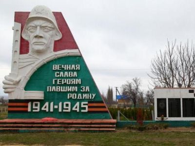 Памятный знак в честь воинов-односельчан, погибших в годы Великой Отечественной войны