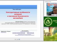 Конструктивные особенности активной и пассивной безопасности автомобиля